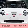 Sticker Decorativo para Coche de Maíz Glutinoso Changan, Pegatina Modificada para la Parte Delantera del Cuerpo, Cubierta Frontal Lumin, Pegatina para Coche Eléctrico de Cuatro Ruedas
