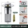 Nuevo Lavabo con Filtro de Acero Inoxidable Tapón Desagüe Pop-Up Tipo Pulsador Anti-Olor Anti-Obstrucción Tapón de Fugas