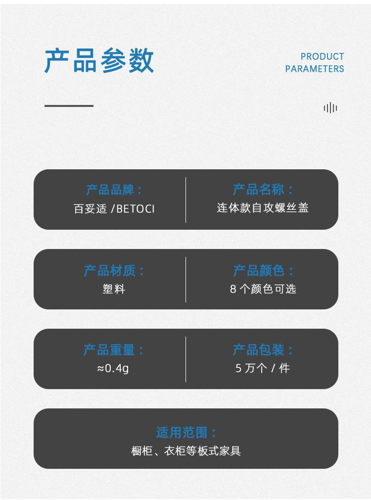 详情_03.jpg
