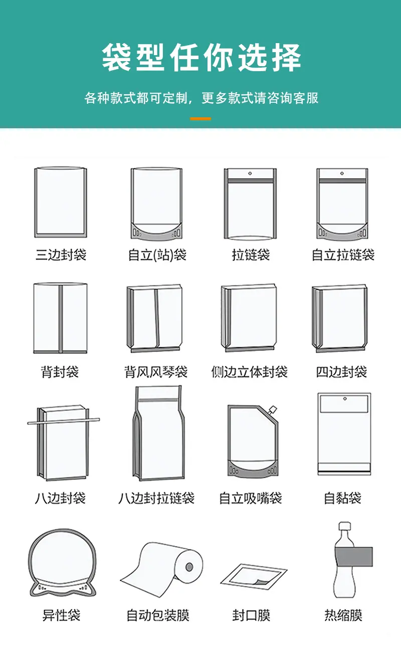 富诚详情页v2_10