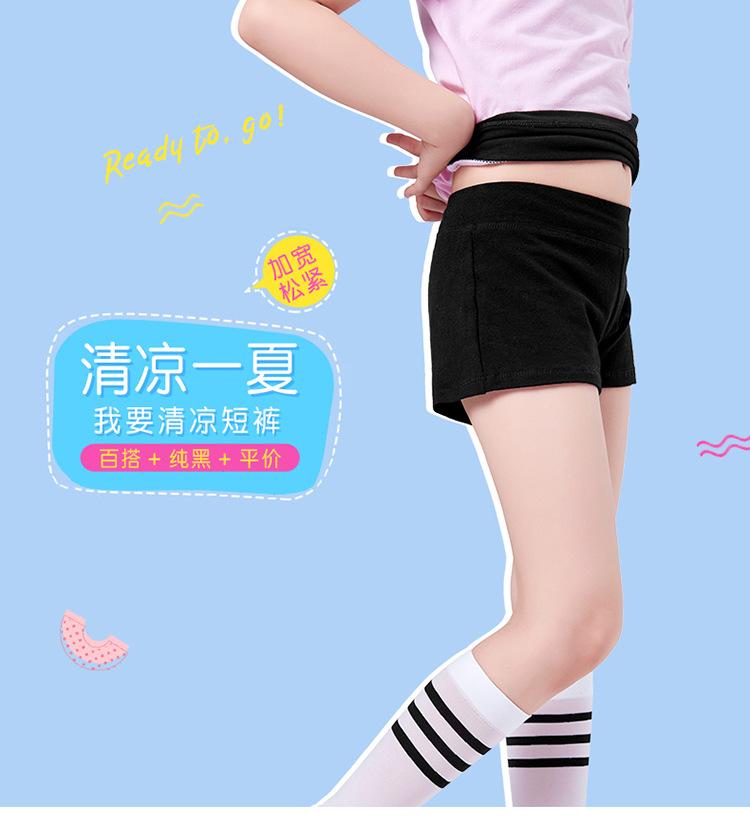 儿童短裤详情页_01.jpg
