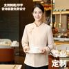Restaurante Chino Cocina Privada Mesero Ropa de Trabajo Mujer Manga Larga Restaurante Restaurante Casa de Té Personal Ropa de Trabajo Ropa