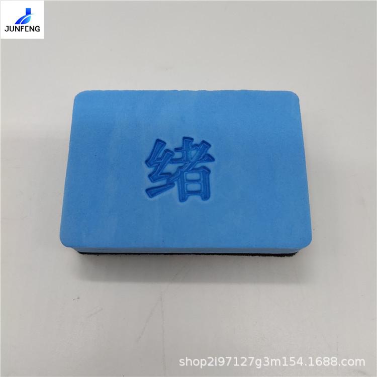 海绵擦LOGO