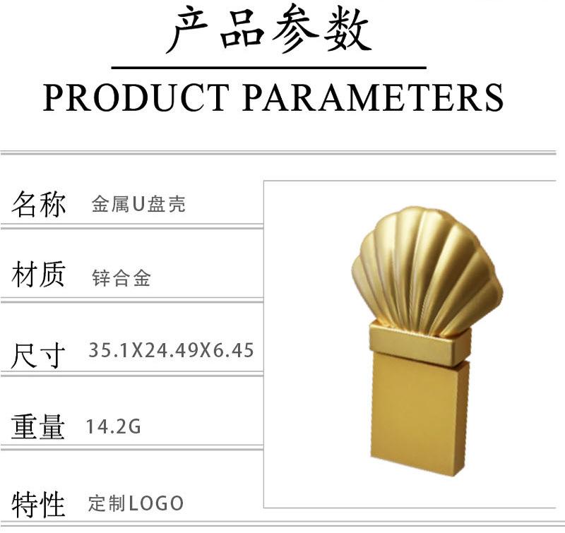 详情页 (5).jpg