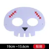Máscaras de Ojos Decorativas Navideñas y de Halloween para Niños en Stock Transfronterizas, Máscaras de Tela No Tejida de Fieltro, Estilos Creativos de Animales