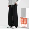 Pantalones de franela de lana otoño caída pierna recta versión extendida para persona alta pantalones primavera y otoño pantalones casuales para hombre pantalones de chándal de pierna ancha