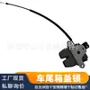 Aplicable a 09-15 Jaguar XF X250 Cerradura de la tapa del maletero C2Z11315