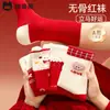 Calcetines Rojos para Niñas Otoño e Invierno de Niños Algodón de Fibra Larga de Xinjiang Año del Zodiaco Calcetines de Tubo Largo Invierno de Niñas Sin Costuras Calcetines de Algodón de Año Nuevo