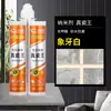 Fábrica de Origen para Sellador de Juntas de Belleza, Procesamiento OEM, Sellado Especializado de Juntas y Impermeabilización Sellador Impermeable y Antimoho para Azulejos Cerámicos y Baldosas de Piso