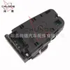 Para Bmw 740 750 G11 G12 Interruptor Puerta Trasera 61319382506
