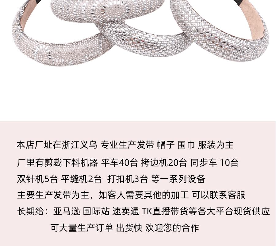 新款复古高海绵发箍_19.gif