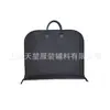 Saco de Poeira Impermeável de Tecido Oxford Preto para Viagens e Viagens de Negócios, Portátil Dobrável para Ternos, Armazenamento à Prova de Umidade para Roupas e Ternos