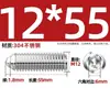Tornillos de Ondulación de Acero Inoxidable 304/Grado 12.9, Tornillos de Fijación con Bola de Acero, Cabezales de Bola de Resorte, Pasadores de Resorte, Rodamientos de Bolas, Bolas de Posicionamiento