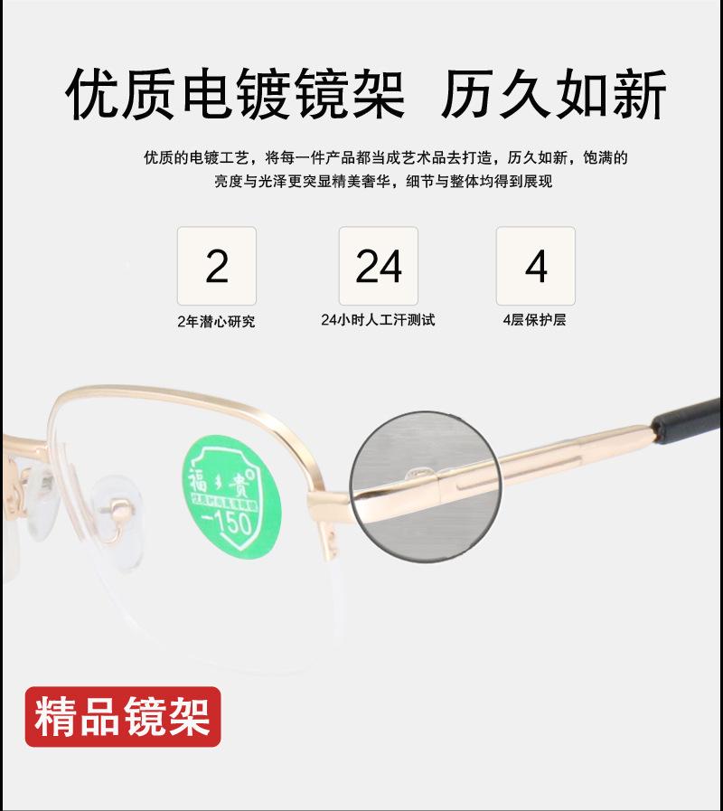男近半框_05.jpg