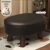 Taburete pequeño de madera maciza taburete bajo con cojín suave banco pequeño para el hogar banco de pan para sala de estar