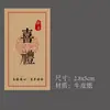 Novo Estilo Chinês Casamento Noivado Banquete Decoração de Bolo de Sobremesa Mesa de Sobremesa Biombo de Lascas de Madeira Bordado de Pega Fênix