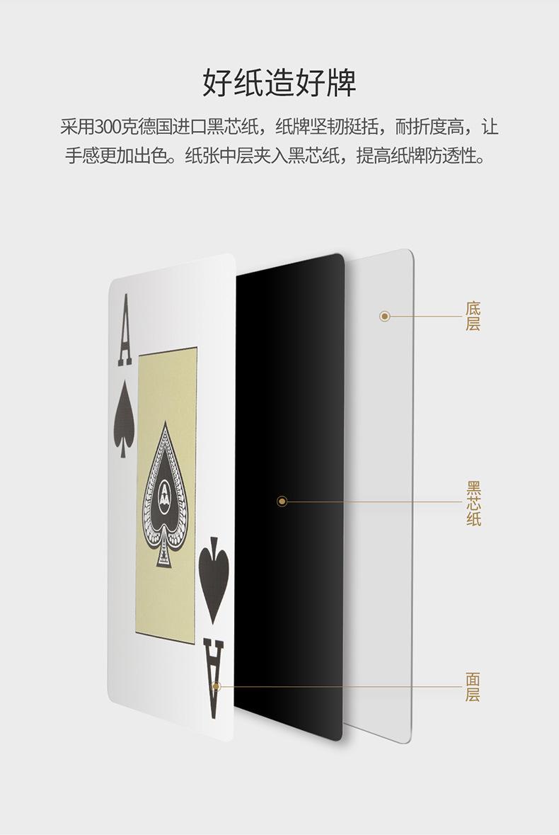 德州扑克_09.jpg