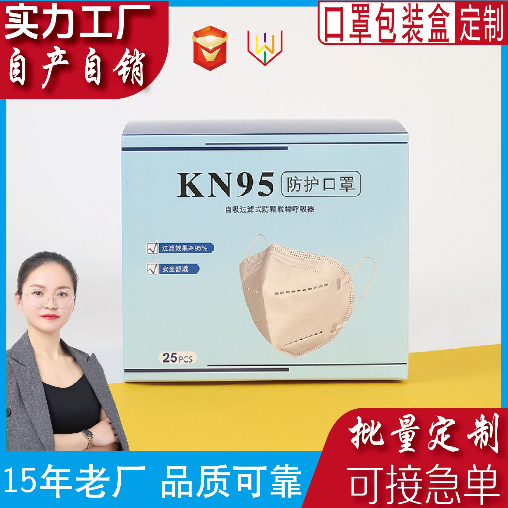 万森主图文案_画板 1.jpg