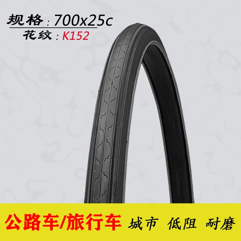 700X25  K152