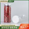 Potes Lacrados Atacado, Garrafas Transparentes para Chá de Flores, Garrafas Plásticas PET, Latas Seladas para Chá de Flores, Potes de Boca Larga, Garrafas Plásticas em Várias Especificações