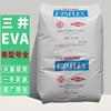 Eva Japón Mitsui Dow Ev 40W 250 460 260 Recubrimiento Adhesivo Materia Prima Plástica Gránulos