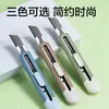 Cuchillo de utilidad Deli Td410 para cortar papel, Cuchillo para papel tapiz con hoja de teflón negro, Cuchillo manual para desembalar