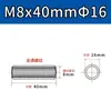 Porca de Conexão de Aço Inoxidável 304, Redonda, Estendida, Soldada, Rosca Interna, Pino Stud Rosqueado com Furo Passante em Ambas as Pontas M5M6M8M12