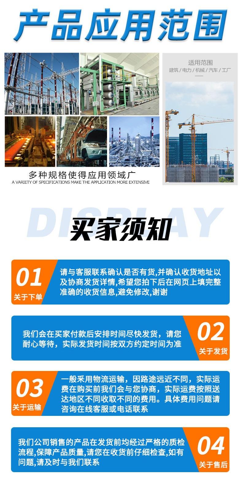 详情_3.jpg