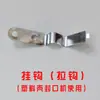 Accesorios para Máquina Selladora por Calor Manual, Tira Calefactora para Máquina Selladora por Calor Doméstica Pequeña, Cinta Resistente a Altas Temperaturas, Cable Calefactor, Tela Anti-quemaduras para Cortar