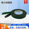 Cinta de Doble Cara de Espuma de Polietileno de Alta Viscosidad Tira Anticolisión Fuerte Resistente a Altas Temperaturas Cinta para Coche de Vehículo Eléctrico Cinta de Doble Cara Resistente a Altas Temperaturas