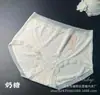 Falda Xiaolan P001 Punto de Ola Retro Hilo Algodón Ropa Interior Bolso de Cintura para Mujer Borde Sin Marca en la Cadera Alta Elasticidad Suave Cera Amigable con la Piel Chica