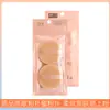 Set de 2 piezas de Borlas de Terciopelo de Doble Cara para Fijar Maquillaje, Borla para Fijar Polvos, Esponja para Maquillaje, Reemplazo de Esponja Cuadrada y Redonda