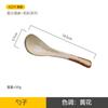 Cuchara nueva de estilo japonés de cerámica con esmalte de alto valor cromático, artesanía, cuchara sopera doméstica, variedad opcional, cuchara exquisita, cuchara de postre