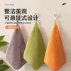 [Paño de Limpieza de Microfibra] Toalla de Cocina Absorbente, Engrosada para Limpieza del Hogar y Lavado de Platos