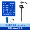 Bomba de Água Estrela Filtro Universal Aquário Três em Um 2160/3160/4160/5160 Conjunto Completo/Cabeça da Bomba