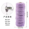 Corda de Algodão Colorida 3mm DIY Tecida à Mão Embalagem de Presente Fio Decorativo Trançado para Amarrar Mercadorias