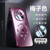 Adecuado para Funda de Teléfono Móvil Huawei Mate70 Disipación de Calor Magnética Honor Magic7 Película de Lente Todo Incluido Carcasa Anticaídas Cubierta Protectora