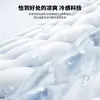 Alfombrilla Refrigerante de Seda Helada de Verano, Grado Materno e Infantil Clase A, Modelo Nuevo 2026, Alfombrilla Suave para el Hogar, Lavable a Máquina, Galleta Linda, Frijol de Hielo
