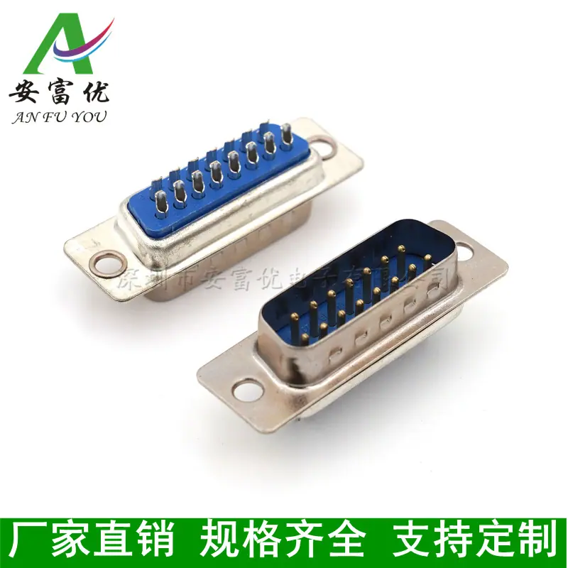 DB15公头焊线传统.蓝胶 (3)_副本