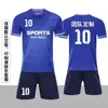 Traje de uniforme de fútbol para hombre, uniforme de equipo de entrenamiento de competición, traje deportivo para adulto, ropa de fútbol de manga corta, estampado