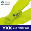 Ykk Nº. Zíper Reversível de Nylon com Fechamento Fechado, Design Brilhante e Impermeável para Jaquetas/Bolsas/Acessórios Externos, Consultas Bem-Vindas
