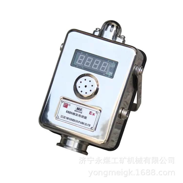 三正GQQ5烟雾传感器 (10)