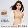 Conjunto de sujetador color piel, reafirmante y moldeador para mujer, con soporte suave, invisible y sin costuras, diseñado para realzar el busto, recoger los laterales y prevenir la flacidez.