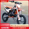 KOSHINE Kai Xi 50CC Dois Tempos Duas Crianças Mini Pequena Moto Off-Road Veículo de Treinamento de Competição
