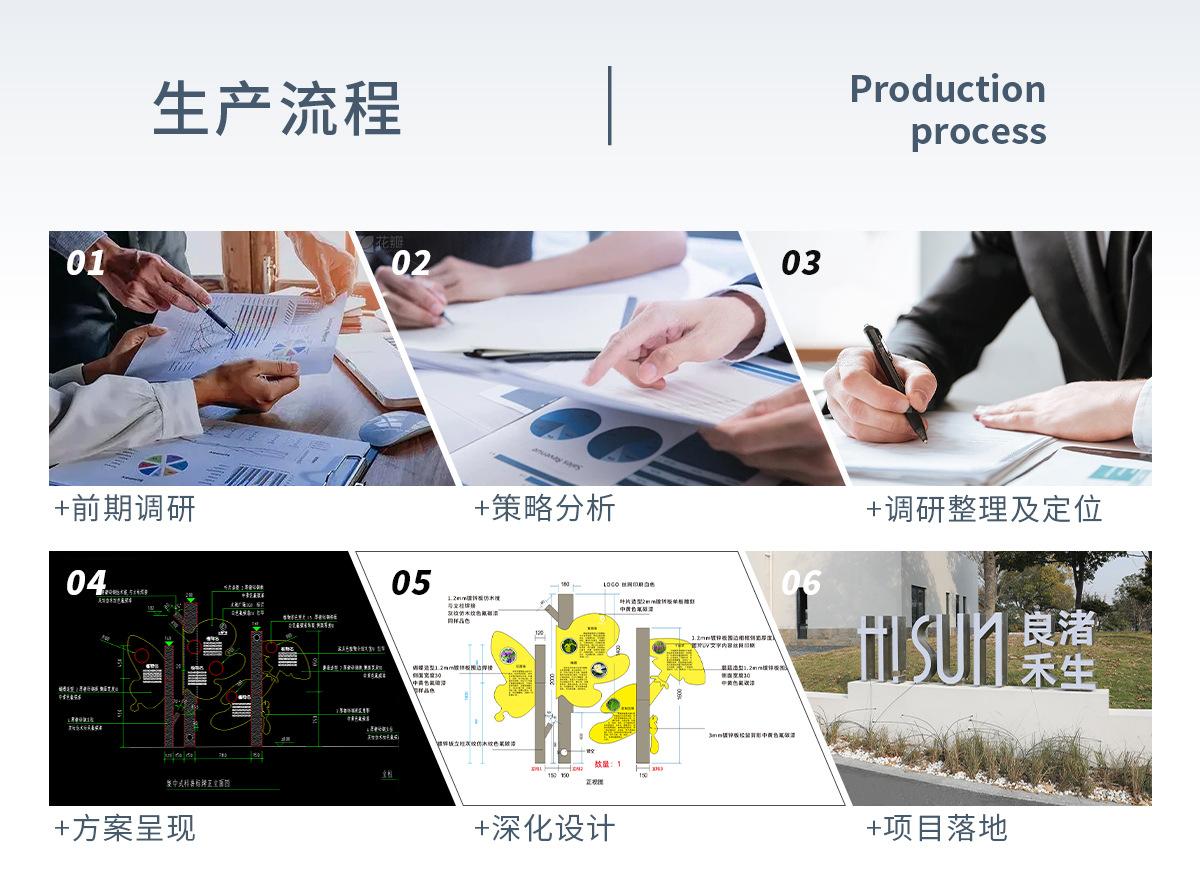 得道加工厂详情_16.jpg
