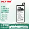 Fornecimento Transfronteiriço de Bateria para Celular Samsung A720 Eb-Ba720Abe Bateria de Lítio Fábrica de Baterias