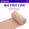Banda Elástica Tejida, Engrosada y Ensanchada, Banda de Alta Elasticidad, Ropa Cómoda y Accesorios Textiles para el Hogar, Banda Elástica Azul con Borde de Gancho de 13 cm