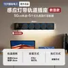 Enchufe de Barra Móvil Eléctrico Internacional para Aparador de Cocina con Luz, Pantalla Digital Inteligente, Riel Guía de Regleta Deslizante de Alta Potencia