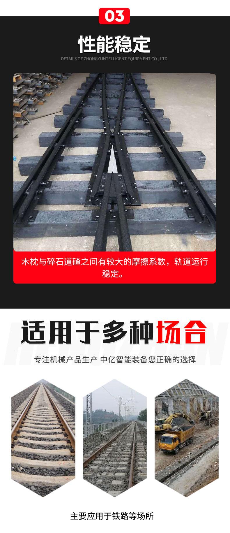 防腐枕木_04.jpg
