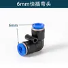 Boquilla Atomizadora para Riego Fino de Baja Presión de 6mm8mm, Aspersor Atomizador para Jardinería Micro Neblina, Paisajismo de Reptiles, Humidificación, Cría